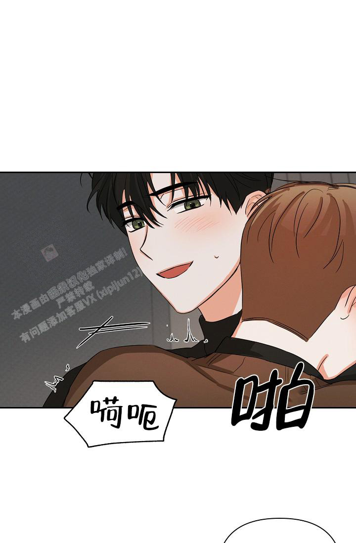 《九的魔咒》漫画最新章节第32话免费下拉式在线观看章节第【20】张图片