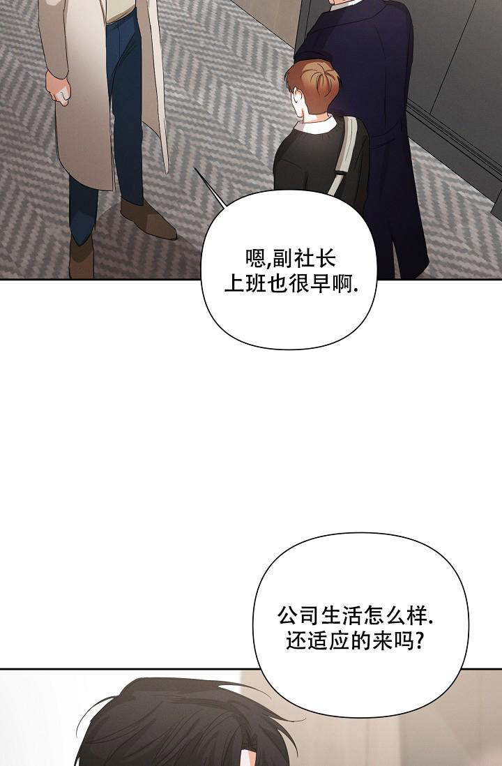 《九的魔咒》漫画最新章节第43话免费下拉式在线观看章节第【23】张图片