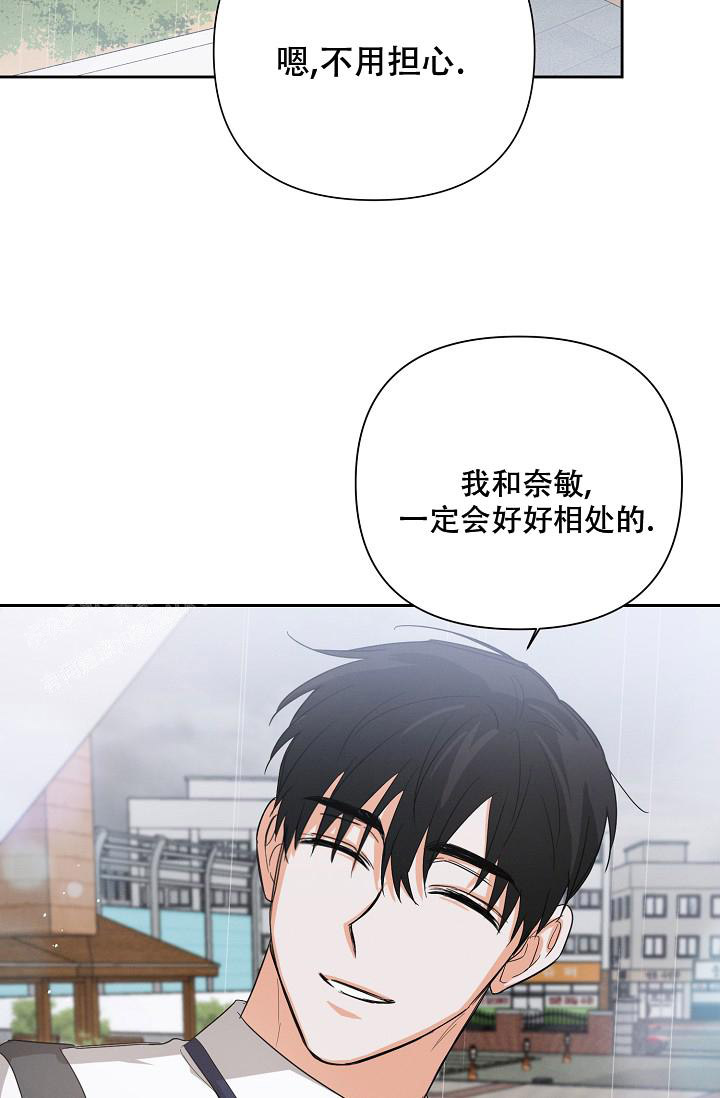 《九的魔咒》漫画最新章节第40话免费下拉式在线观看章节第【31】张图片