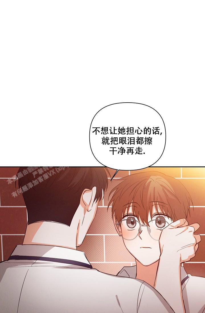 《九的魔咒》漫画最新章节第42话免费下拉式在线观看章节第【19】张图片