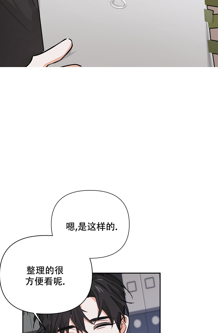 《九的魔咒》漫画最新章节第2话免费下拉式在线观看章节第【8】张图片