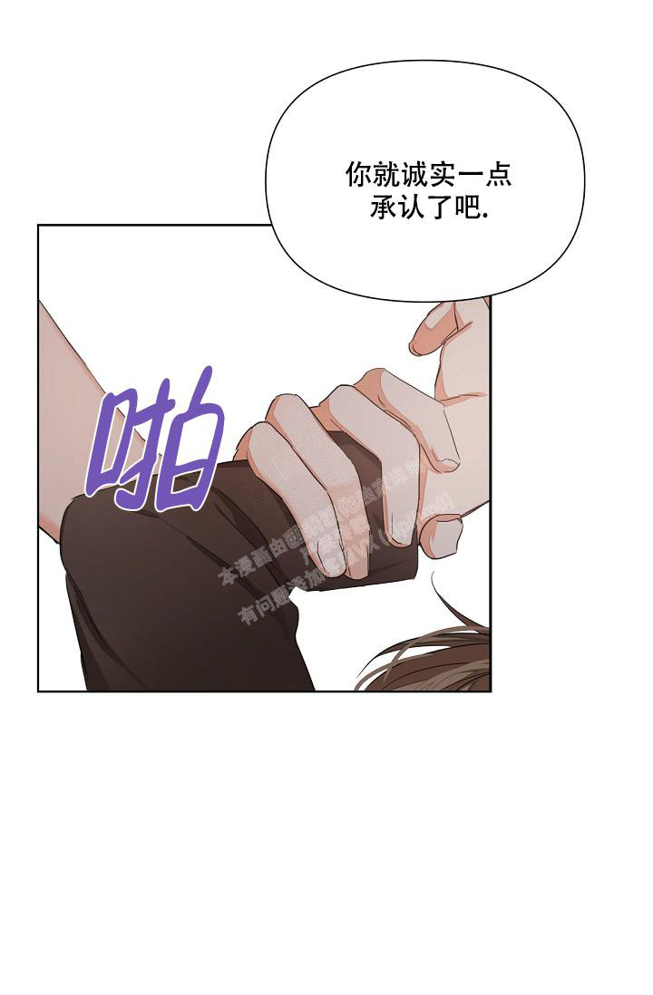 《九的魔咒》漫画最新章节第9话免费下拉式在线观看章节第【24】张图片