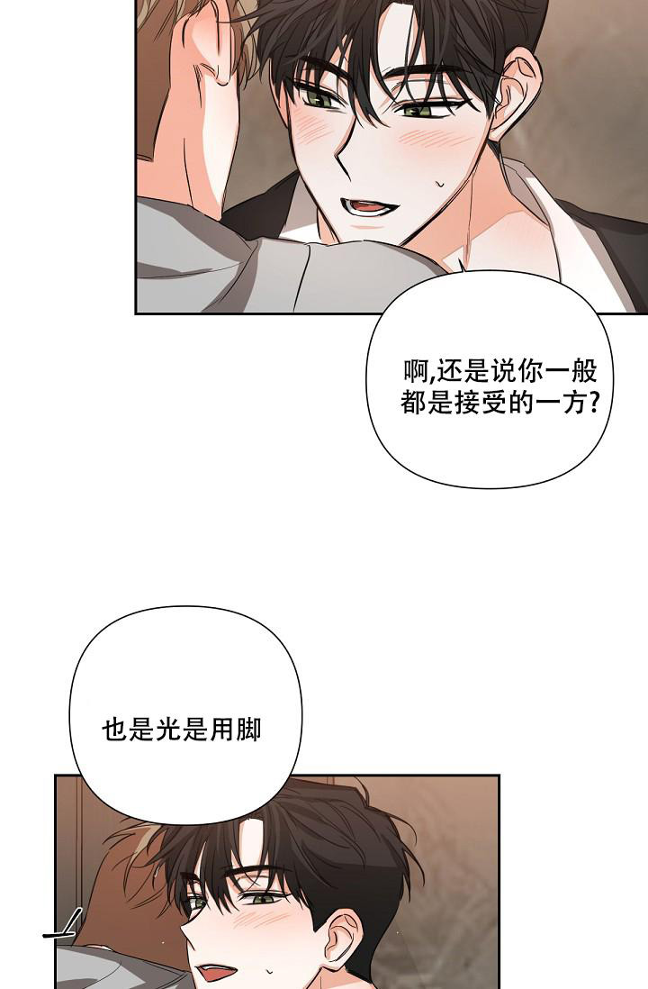 《九的魔咒》漫画最新章节第18话免费下拉式在线观看章节第【15】张图片