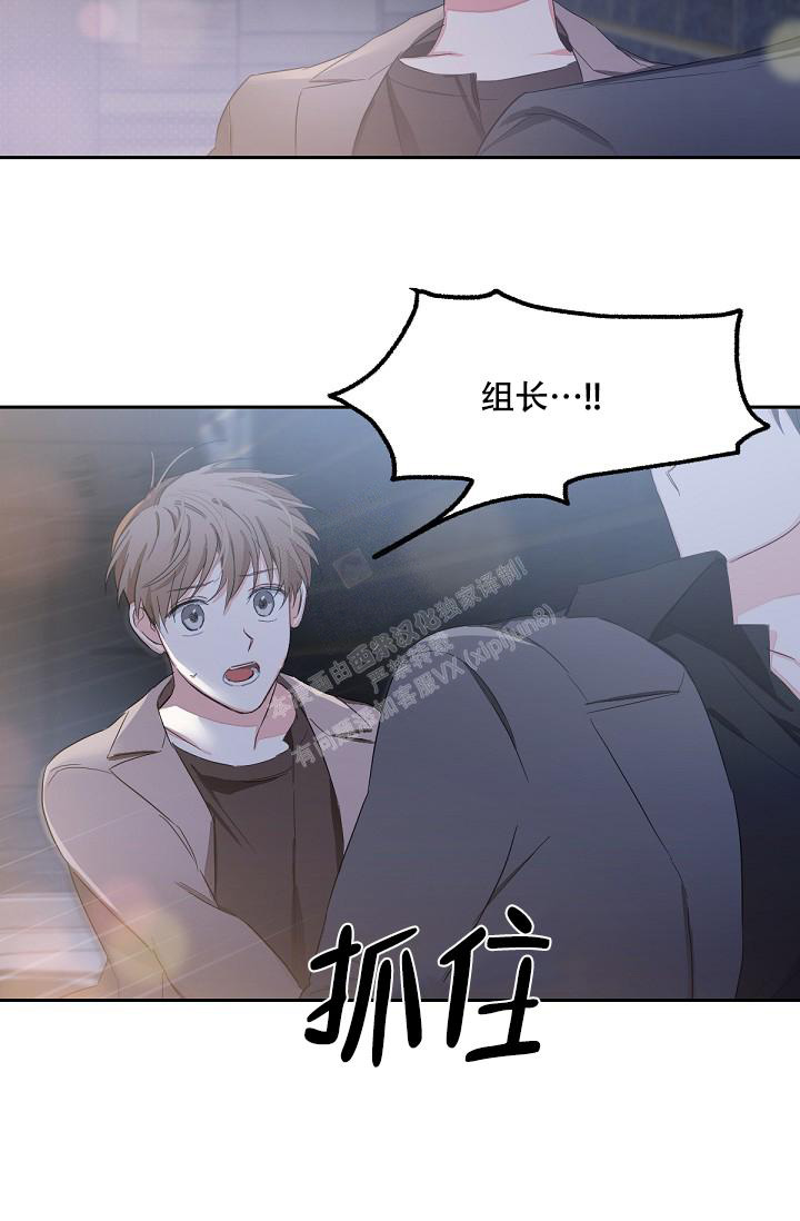 《九的魔咒》漫画最新章节第6话免费下拉式在线观看章节第【6】张图片