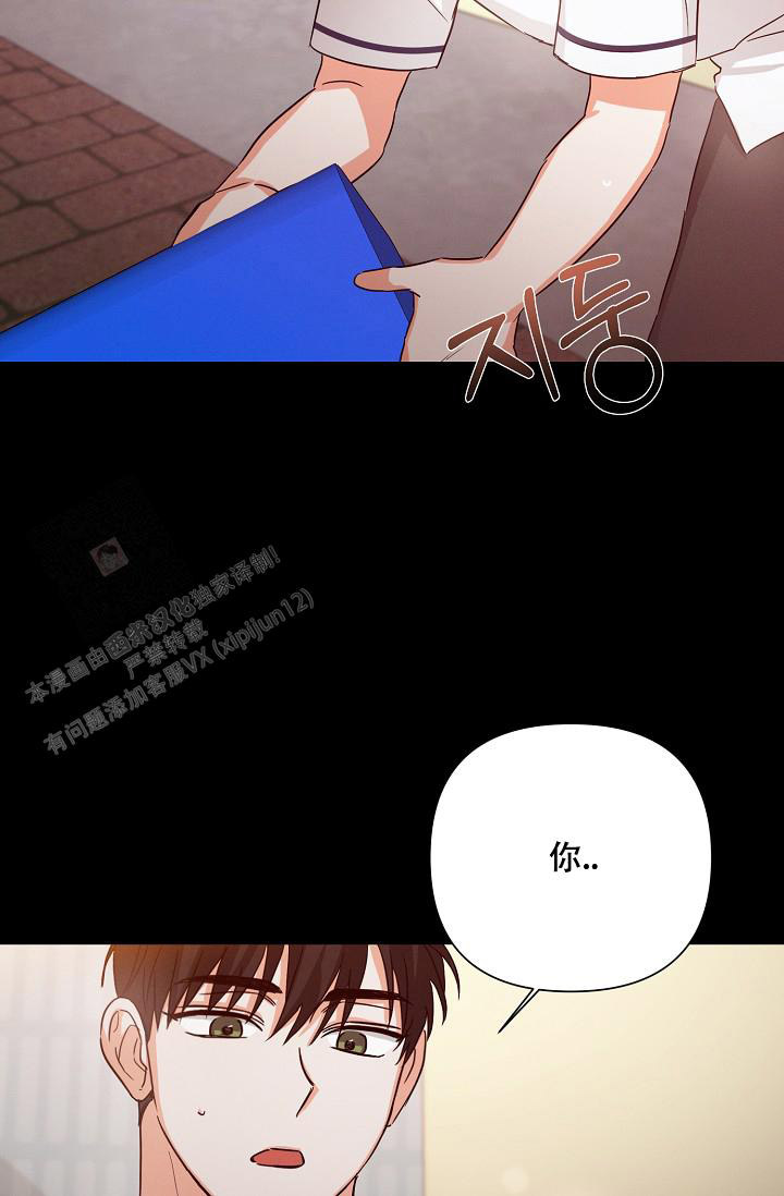 《九的魔咒》漫画最新章节第38话免费下拉式在线观看章节第【12】张图片