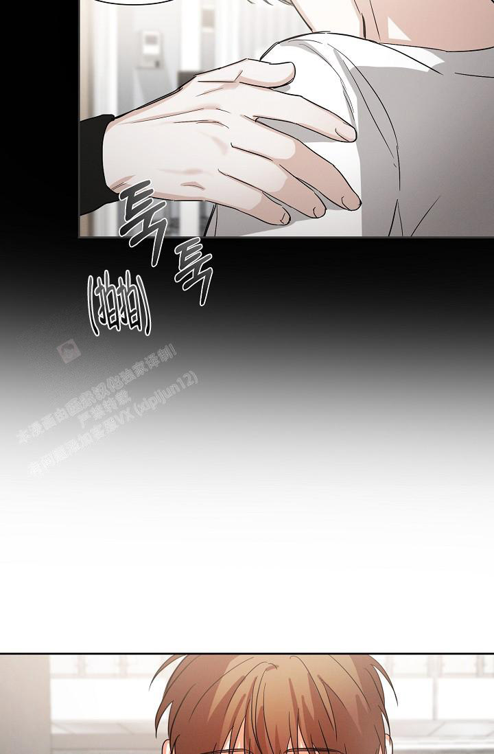 《九的魔咒》漫画最新章节第43话免费下拉式在线观看章节第【12】张图片