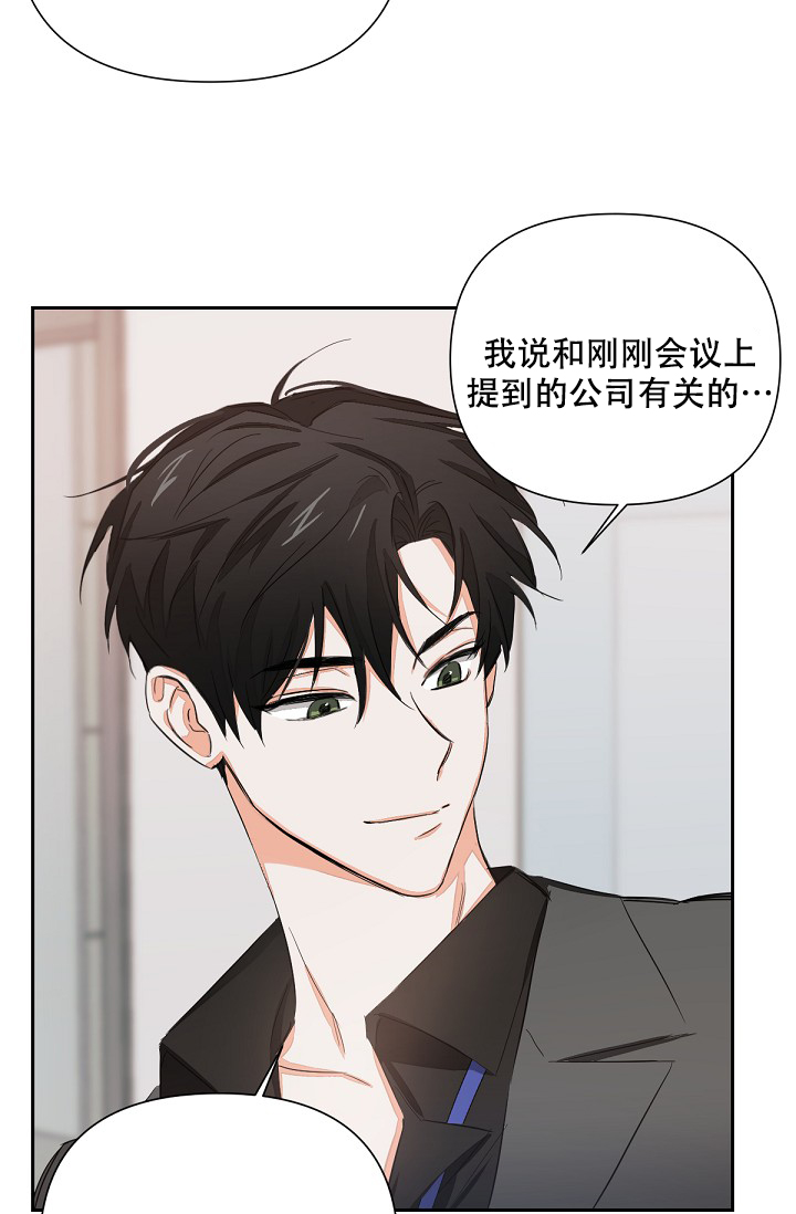 《九的魔咒》漫画最新章节第3话免费下拉式在线观看章节第【27】张图片