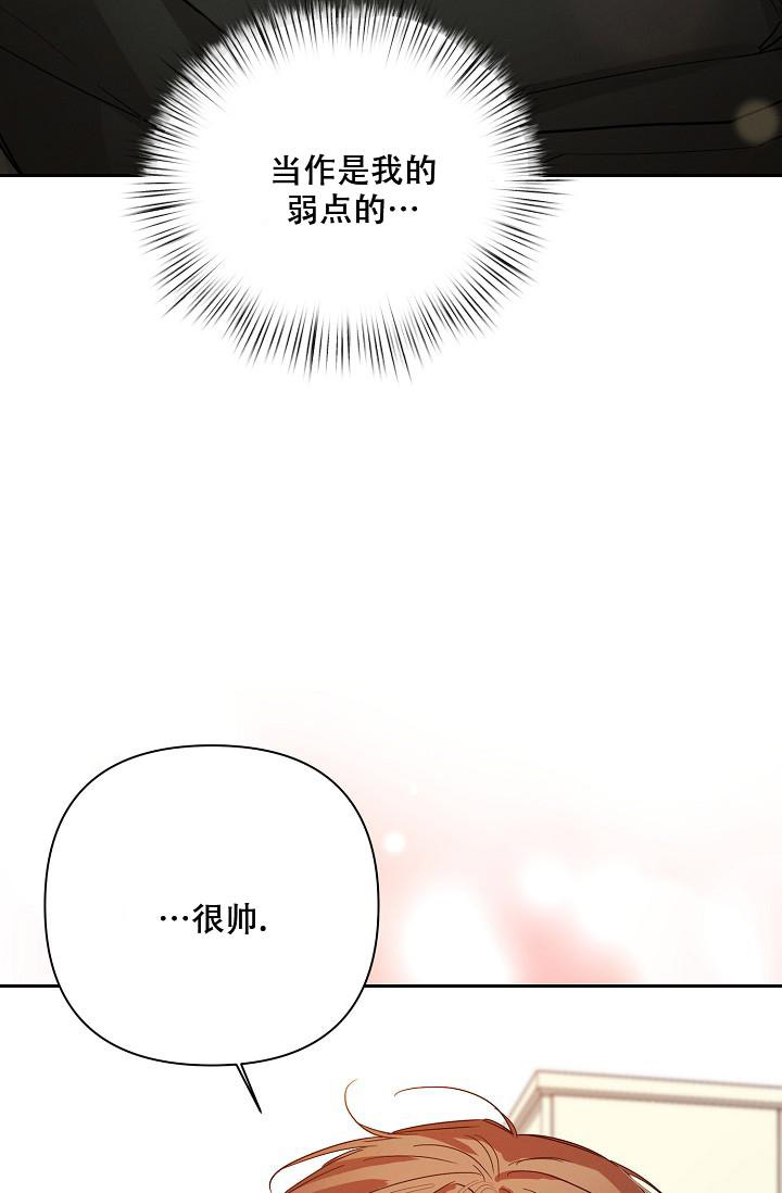 《九的魔咒》漫画最新章节第40话免费下拉式在线观看章节第【12】张图片