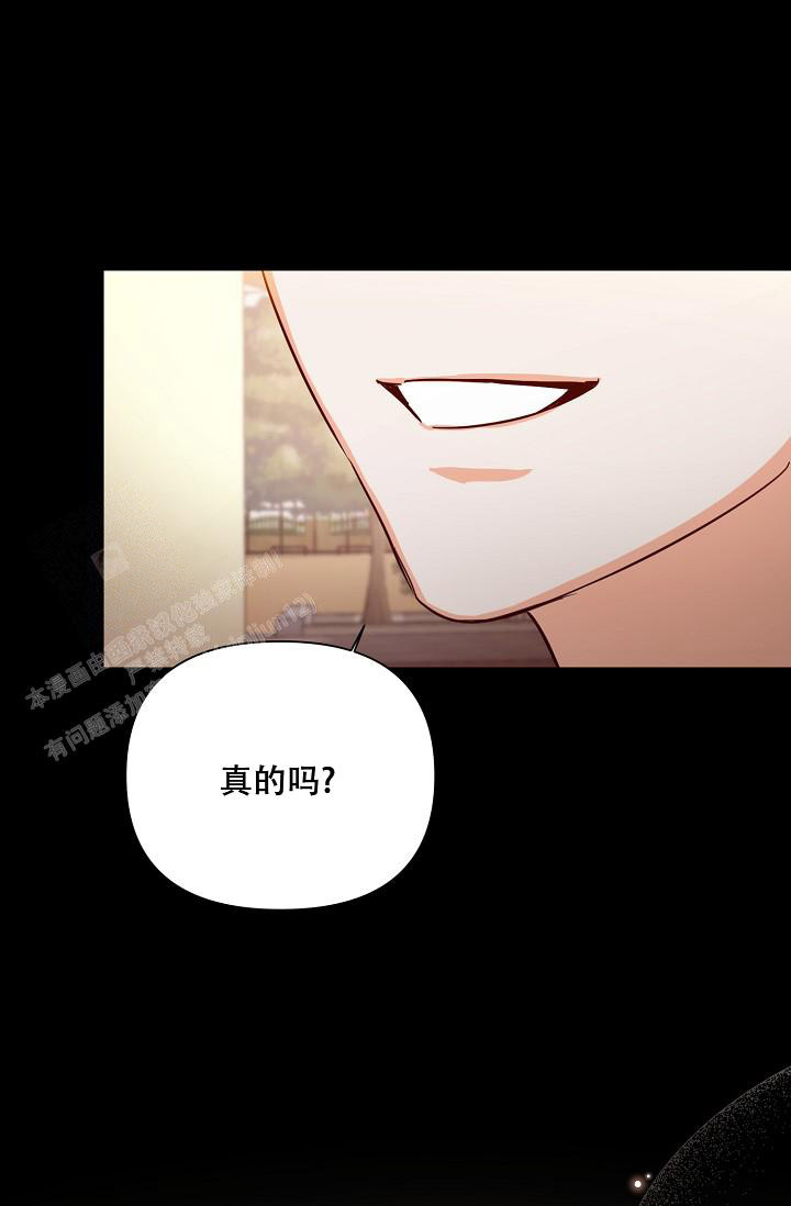 《九的魔咒》漫画最新章节第38话免费下拉式在线观看章节第【23】张图片