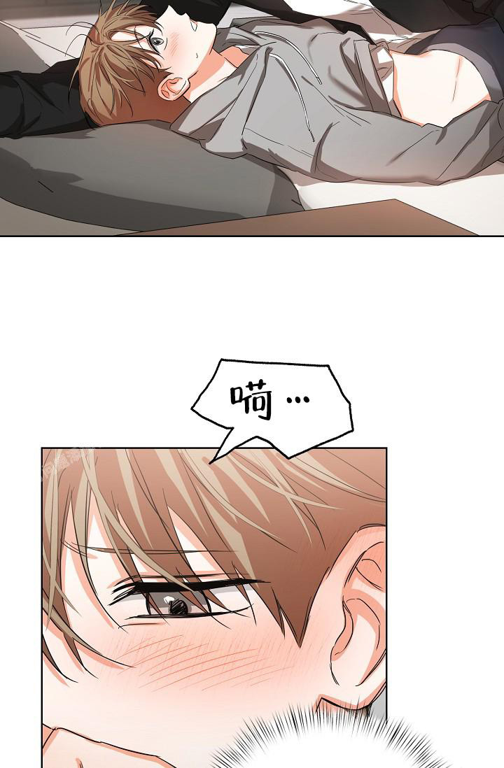 《九的魔咒》漫画最新章节第19话免费下拉式在线观看章节第【12】张图片