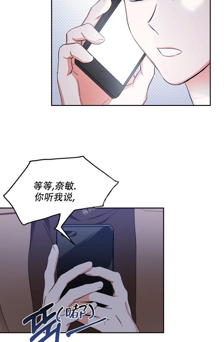 《九的魔咒》漫画最新章节第5话免费下拉式在线观看章节第【22】张图片