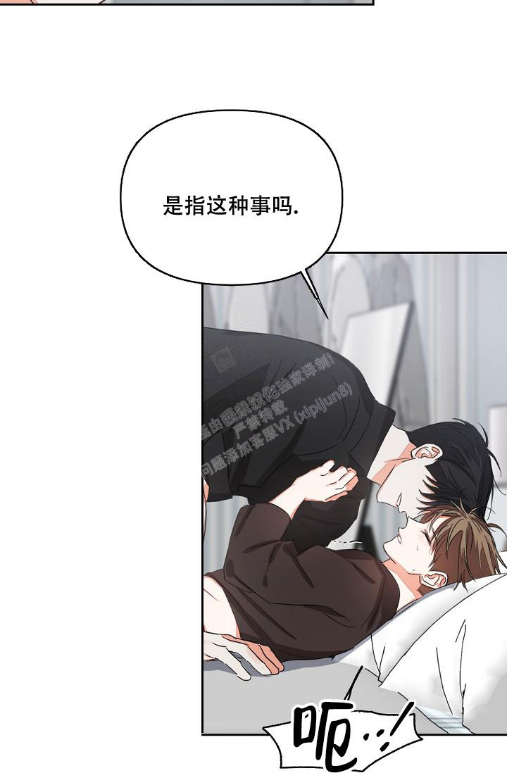 《九的魔咒》漫画最新章节第9话免费下拉式在线观看章节第【17】张图片