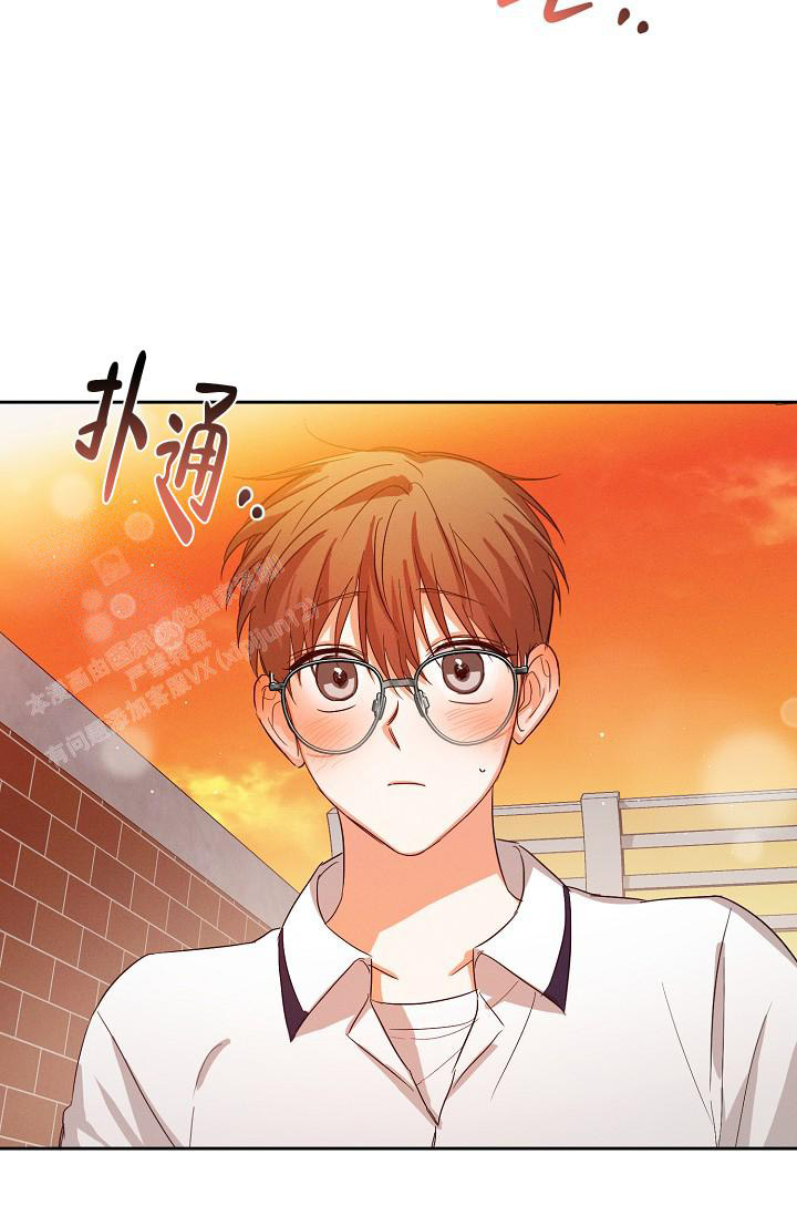 《九的魔咒》漫画最新章节第39话免费下拉式在线观看章节第【2】张图片