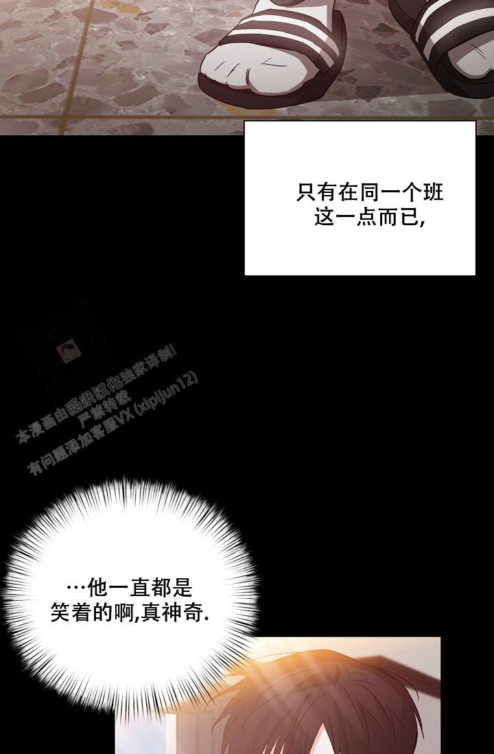 《九的魔咒》漫画最新章节第37话免费下拉式在线观看章节第【31】张图片