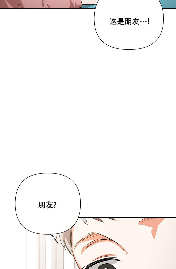 《九的魔咒》漫画最新章节第39话免费下拉式在线观看章节第【13】张图片