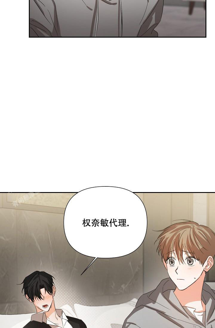 《九的魔咒》漫画最新章节第16话免费下拉式在线观看章节第【25】张图片