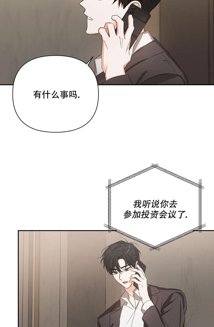 《九的魔咒》漫画最新章节第13话免费下拉式在线观看章节第【11】张图片