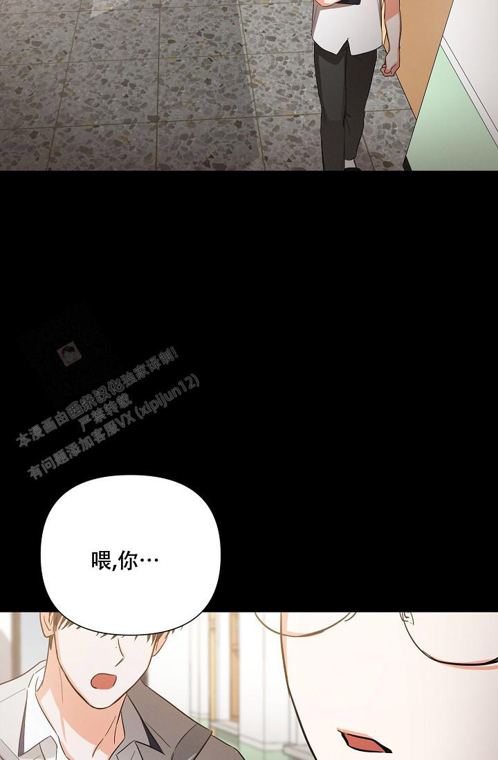 《九的魔咒》漫画最新章节第37话免费下拉式在线观看章节第【19】张图片