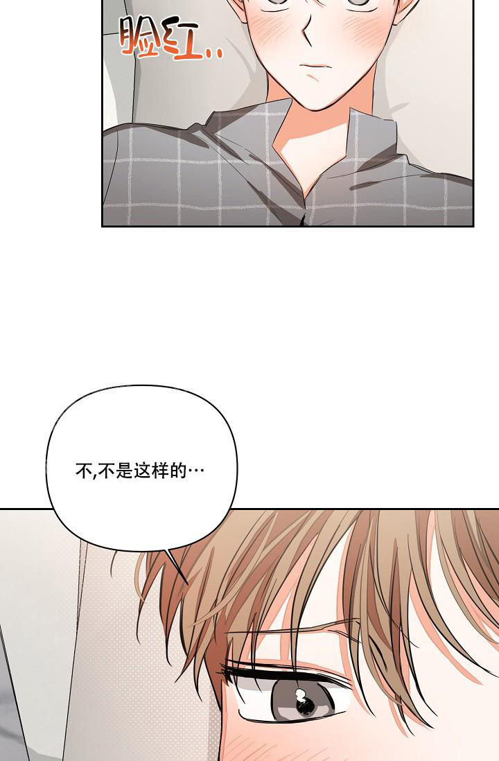 《九的魔咒》漫画最新章节第27话免费下拉式在线观看章节第【3】张图片