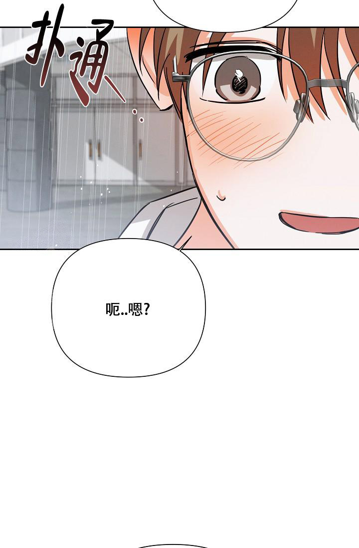 《九的魔咒》漫画最新章节第40话免费下拉式在线观看章节第【35】张图片