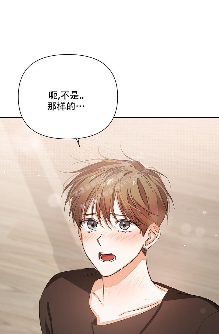 《九的魔咒》漫画最新章节第11话免费下拉式在线观看章节第【15】张图片