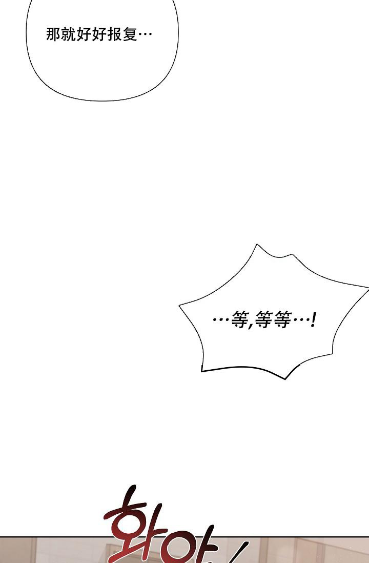 《九的魔咒》漫画最新章节第19话免费下拉式在线观看章节第【3】张图片