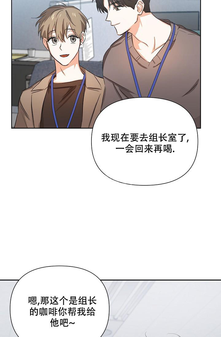 《九的魔咒》漫画最新章节第4话免费下拉式在线观看章节第【5】张图片