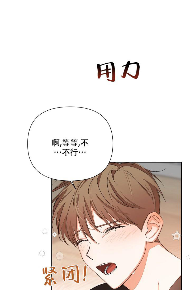 《九的魔咒》漫画最新章节第11话免费下拉式在线观看章节第【18】张图片