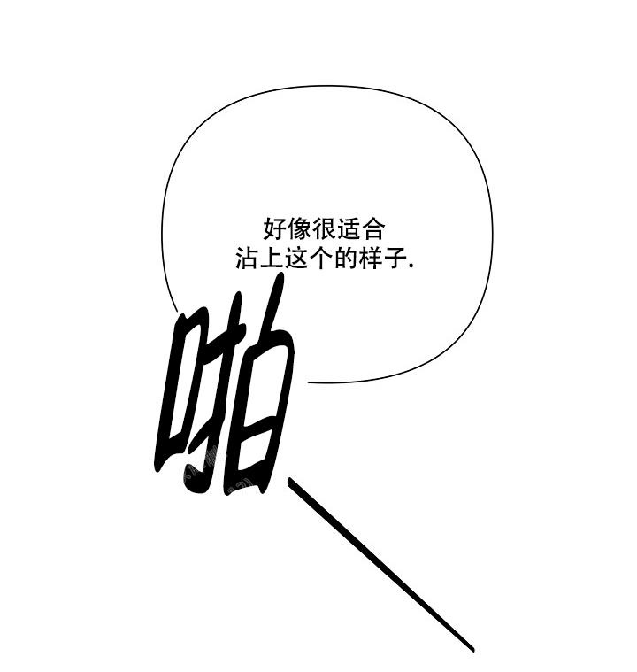 《九的魔咒》漫画最新章节第34话免费下拉式在线观看章节第【23】张图片