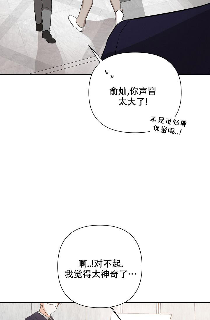 《九的魔咒》漫画最新章节第44话免费下拉式在线观看章节第【26】张图片