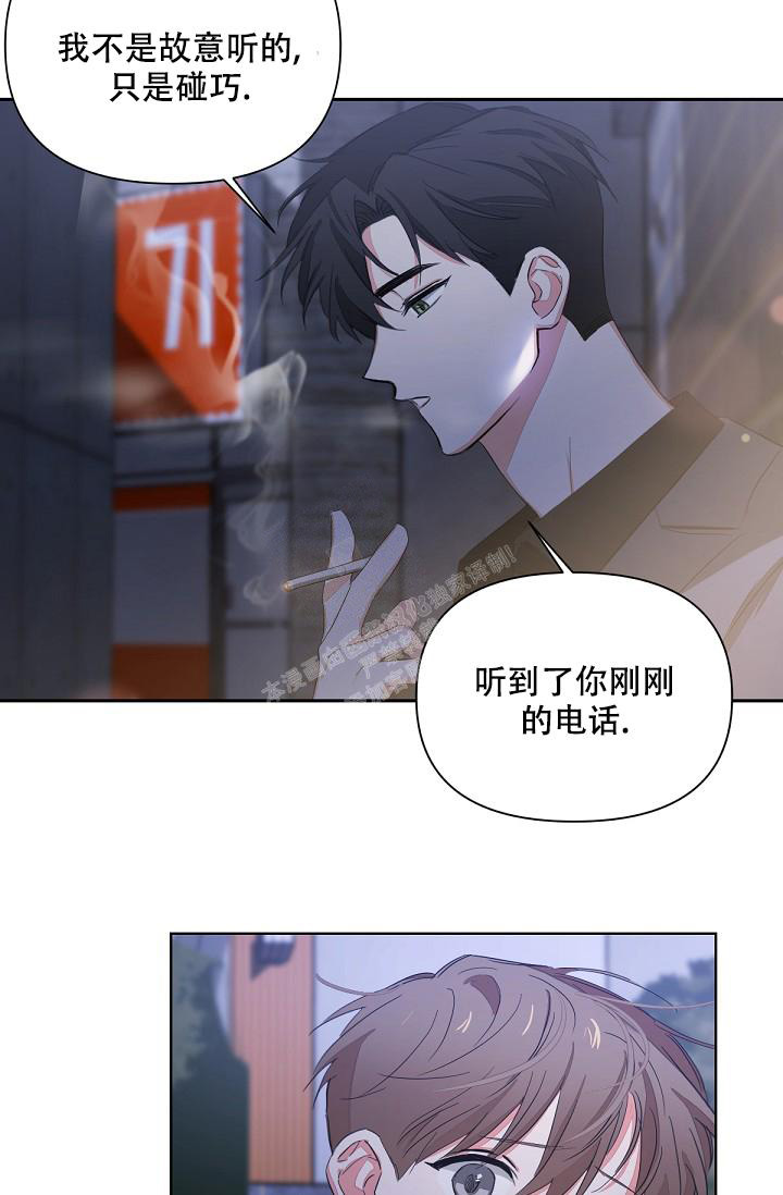 《九的魔咒》漫画最新章节第5话免费下拉式在线观看章节第【33】张图片