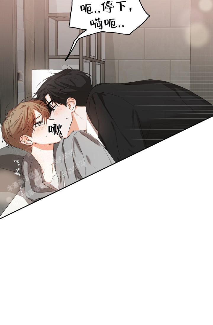 《九的魔咒》漫画最新章节第19话免费下拉式在线观看章节第【25】张图片