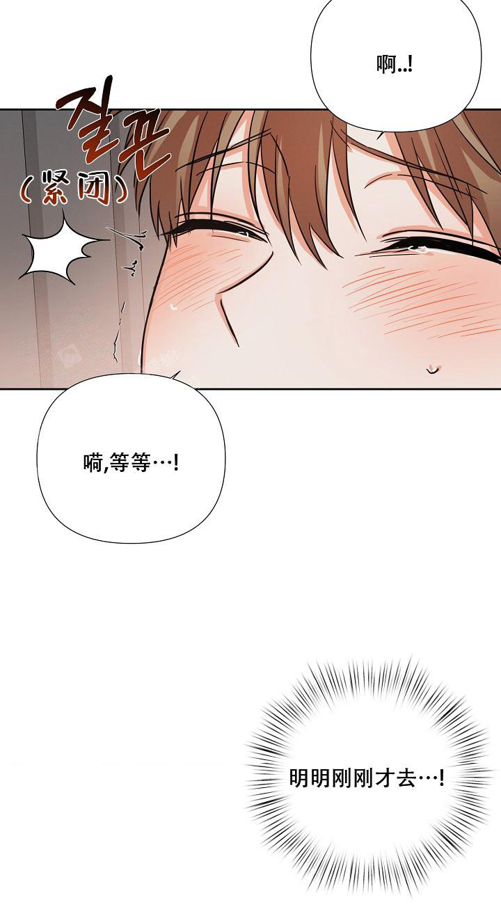 《九的魔咒》漫画最新章节第35话免费下拉式在线观看章节第【2】张图片