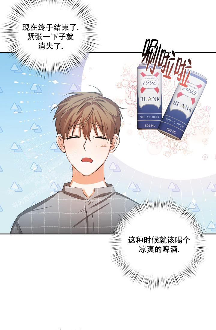 《九的魔咒》漫画最新章节第23话免费下拉式在线观看章节第【23】张图片