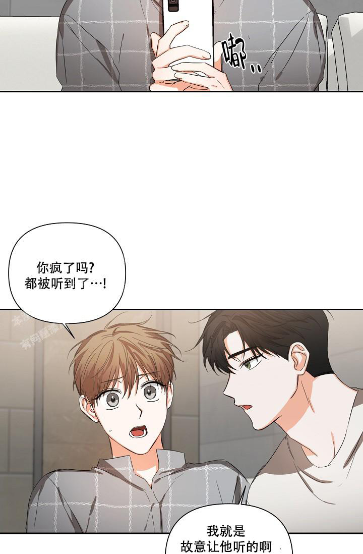 《九的魔咒》漫画最新章节第27话免费下拉式在线观看章节第【21】张图片