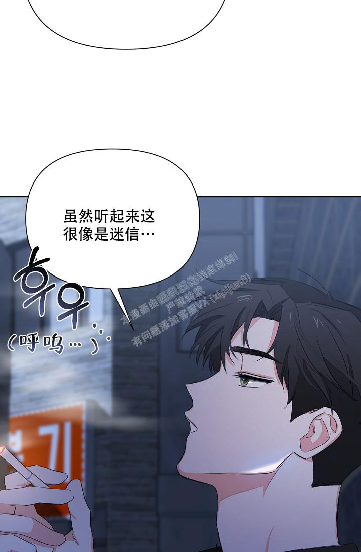 《九的魔咒》漫画最新章节第5话免费下拉式在线观看章节第【35】张图片