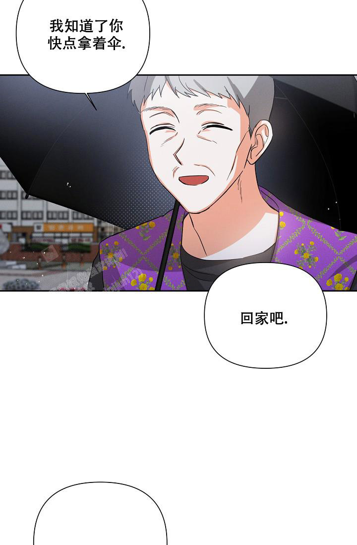 《九的魔咒》漫画最新章节第41话免费下拉式在线观看章节第【5】张图片