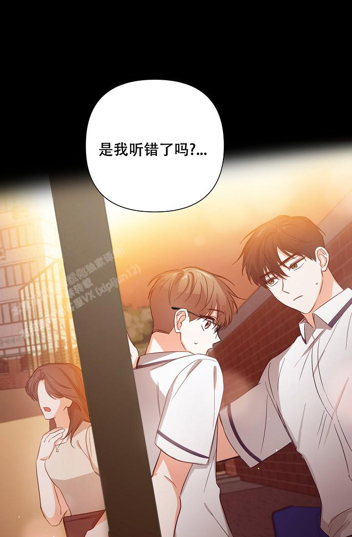 《九的魔咒》漫画最新章节第38话免费下拉式在线观看章节第【17】张图片