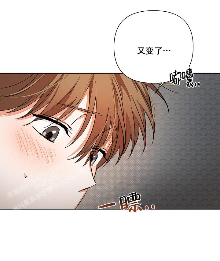 《九的魔咒》漫画最新章节第33话免费下拉式在线观看章节第【5】张图片