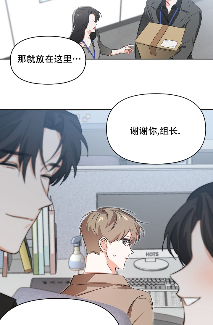 《九的魔咒》漫画最新章节第3话免费下拉式在线观看章节第【4】张图片