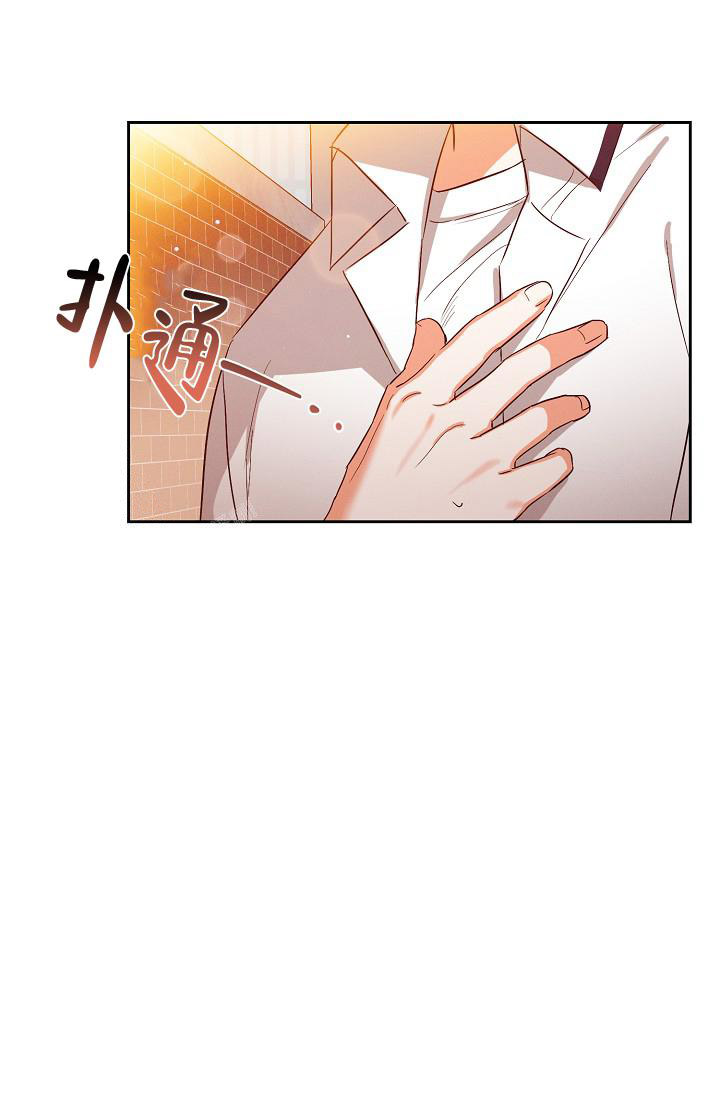 《九的魔咒》漫画最新章节第39话免费下拉式在线观看章节第【3】张图片