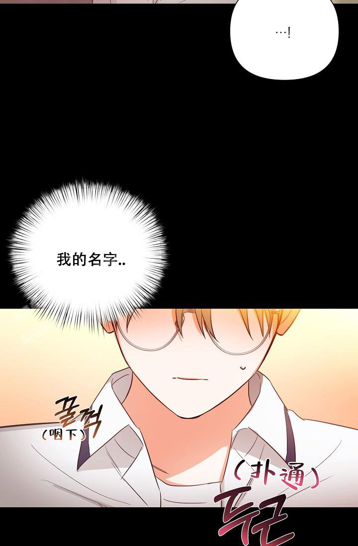 《九的魔咒》漫画最新章节第38话免费下拉式在线观看章节第【26】张图片