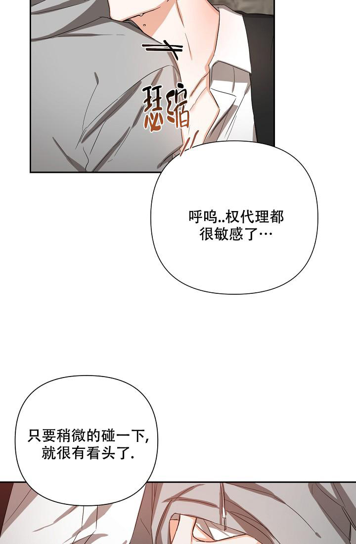 《九的魔咒》漫画最新章节第18话免费下拉式在线观看章节第【16】张图片