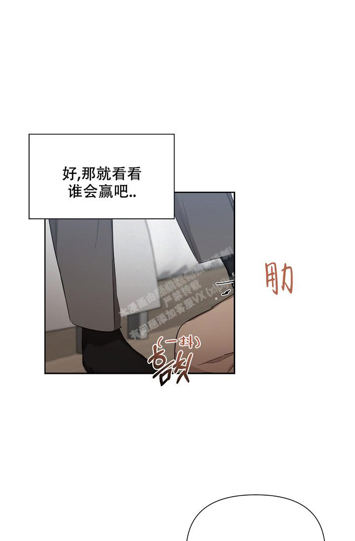 《九的魔咒》漫画最新章节第10话免费下拉式在线观看章节第【20】张图片