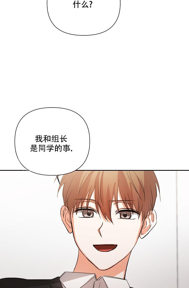 《九的魔咒》漫画最新章节第44话免费下拉式在线观看章节第【16】张图片