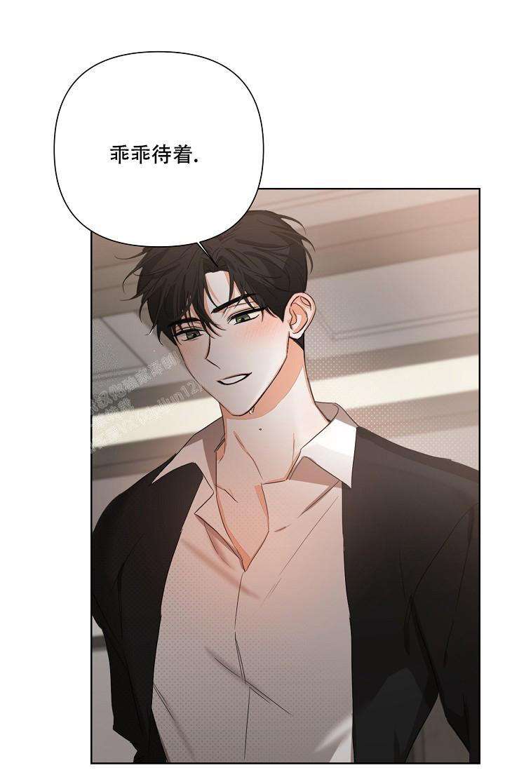 《九的魔咒》漫画最新章节第19话免费下拉式在线观看章节第【5】张图片