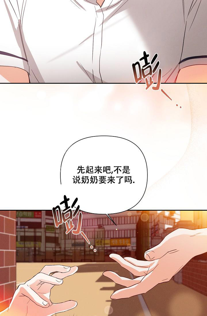 《九的魔咒》漫画最新章节第42话免费下拉式在线观看章节第【22】张图片
