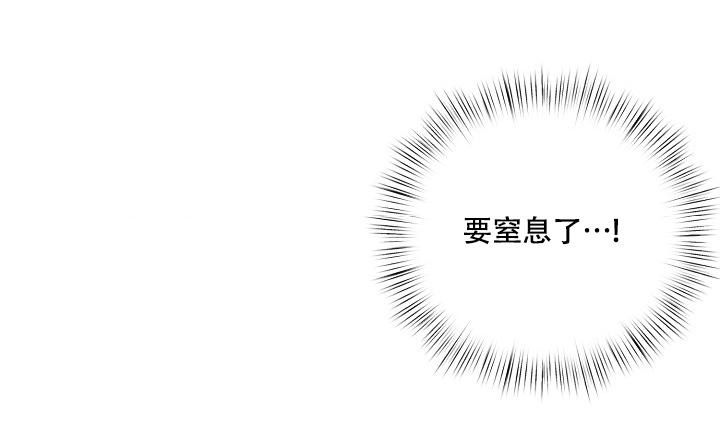 《九的魔咒》漫画最新章节第19话免费下拉式在线观看章节第【23】张图片