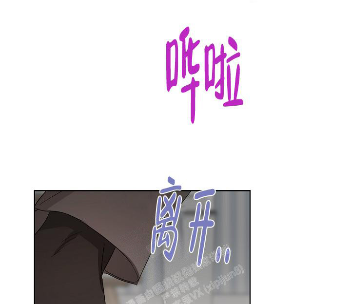 《九的魔咒》漫画最新章节第11话免费下拉式在线观看章节第【22】张图片