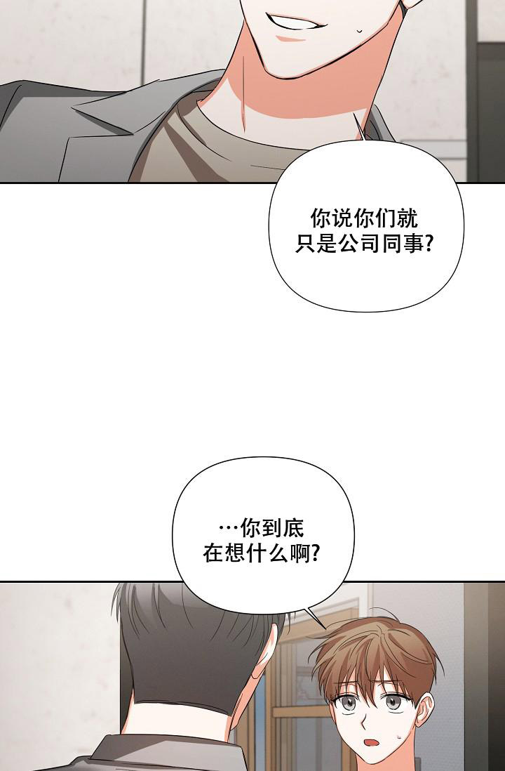 《九的魔咒》漫画最新章节第36话免费下拉式在线观看章节第【9】张图片